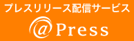 ソーシャルワイヤー
